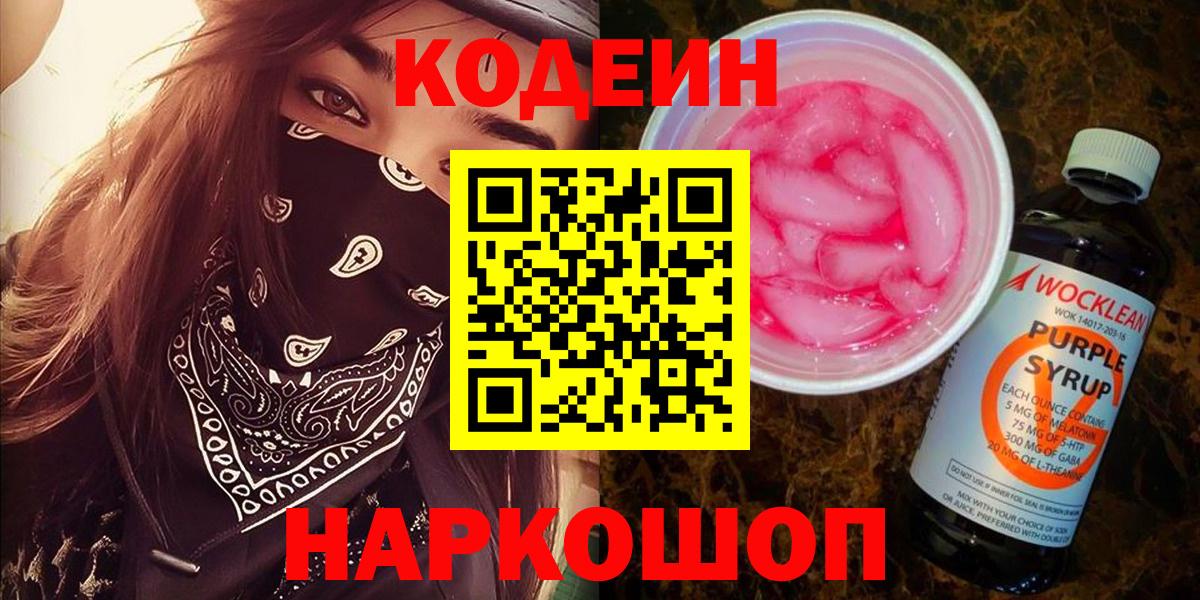 Бошки Шишки  КОКАИН  ЭКСТАЗИ  Меф МЯУ МЯУ   Метамфетамин  ГАШ  Павлово  Вход с VPN 