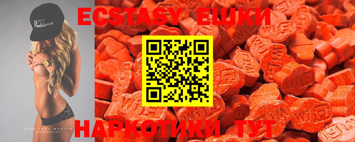 Павлово    ССЫЛКА  Экстази 250 мг  Вход с VPN  ЭКСТАЗИ ешки 