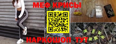 спайс Рыбинск