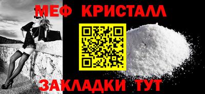 наркотики Севастополь