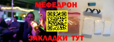 спайс Рыбинск