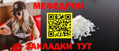 ALPHA-PVP Северобайкальск
