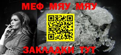мдма Рузаевка