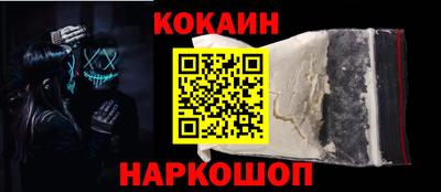 ALPHA-PVP Северобайкальск