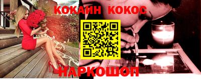 прущие крисы Сланцы
