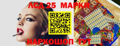 2c-b Славгород