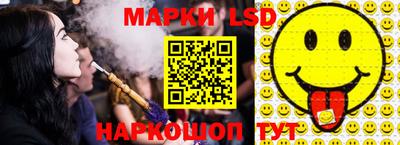 спайс Рыбинск