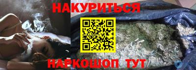 прущие крисы Сланцы