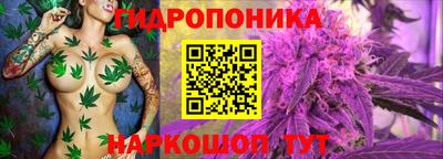 спайс Рыбинск