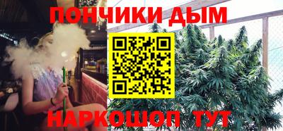 прущие крисы Сланцы