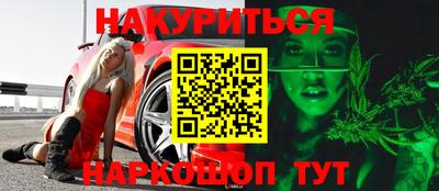 гидропоника Славянск-на-Кубани