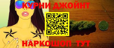 спайс Рыбинск