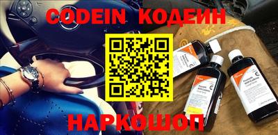 ALPHA-PVP Северобайкальск