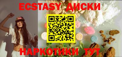 прущие крисы Сланцы