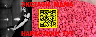 спайс Рыбинск