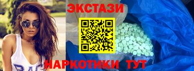 мдма Рузаевка