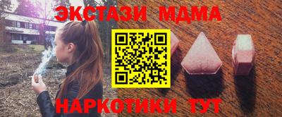 мдма Рузаевка
