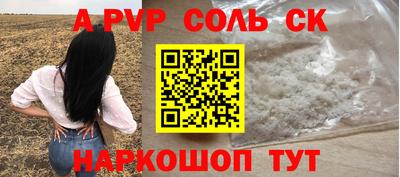 мдма Рузаевка