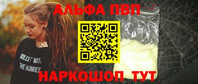 мдма Рузаевка