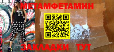 наркотики Севастополь