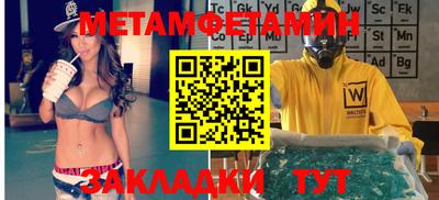 прущие крисы Сланцы