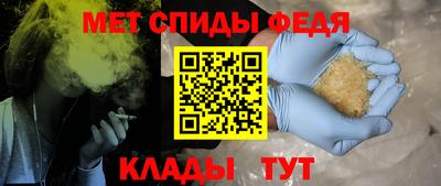 мдма Рузаевка