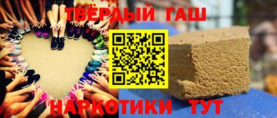 спайс Рыбинск