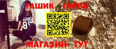 спайс Рыбинск
