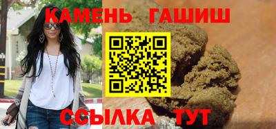 спайс Рыбинск