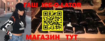 спайс Рыбинск