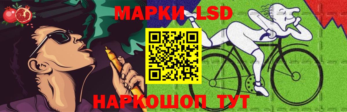 Лсд 25 экстази кислота Павлово