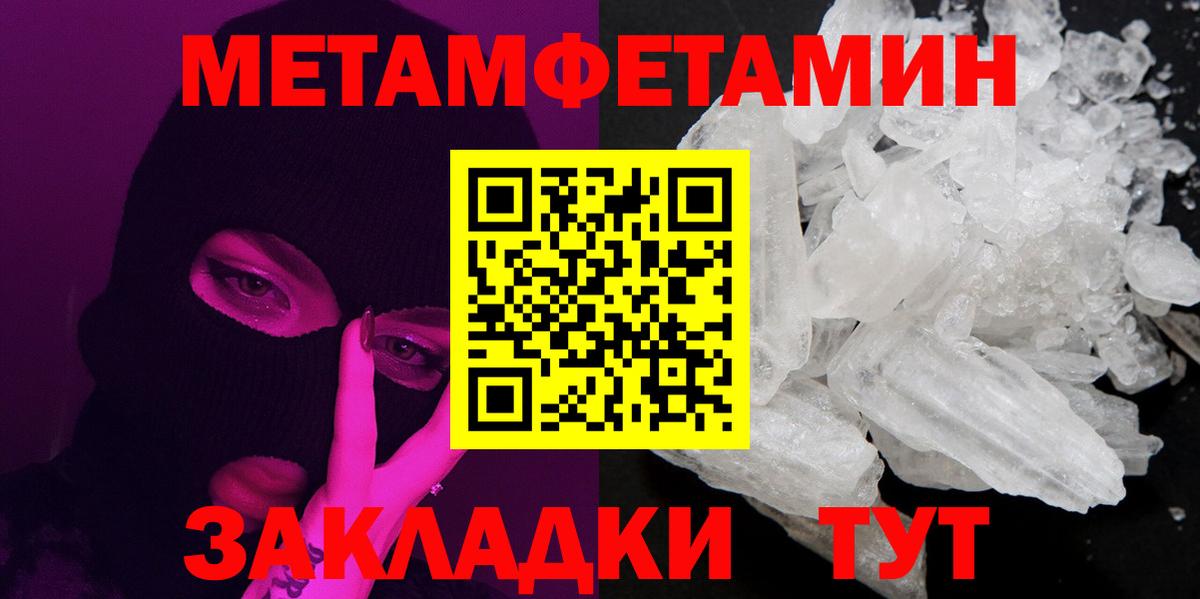 ТГК Павлово
