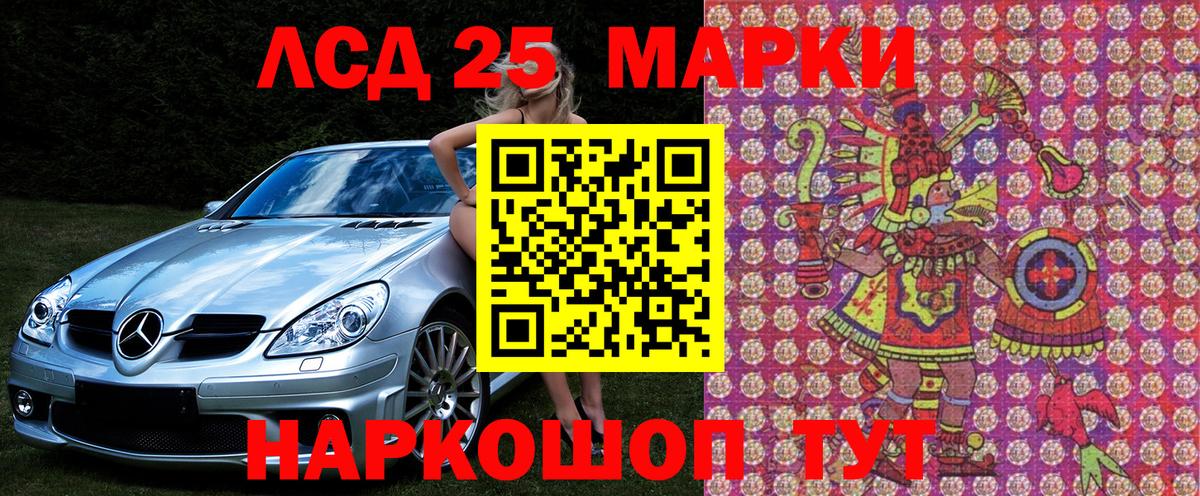 Марки NBOMe 1500мкг  наркошоп  Павлово  Вход с VPN 