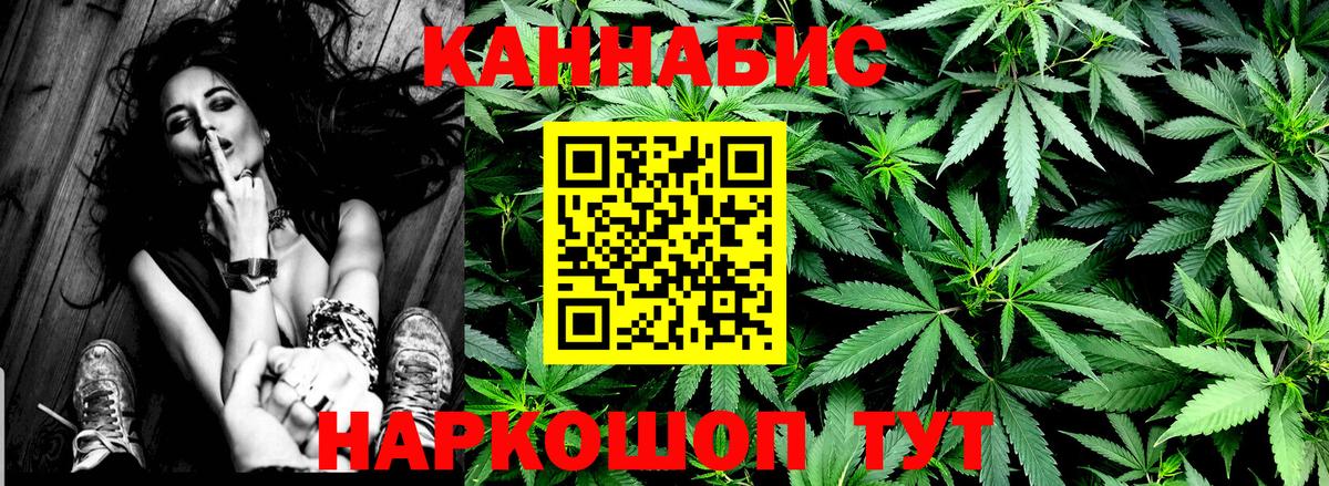 Павлово  Бошки Шишки VHQ  Вход с VPN  МАРИХУАНА индика  Конопля гибрид 